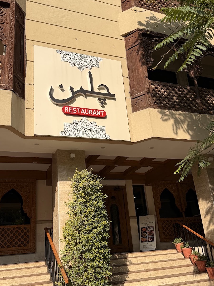 Chilman Restaurant